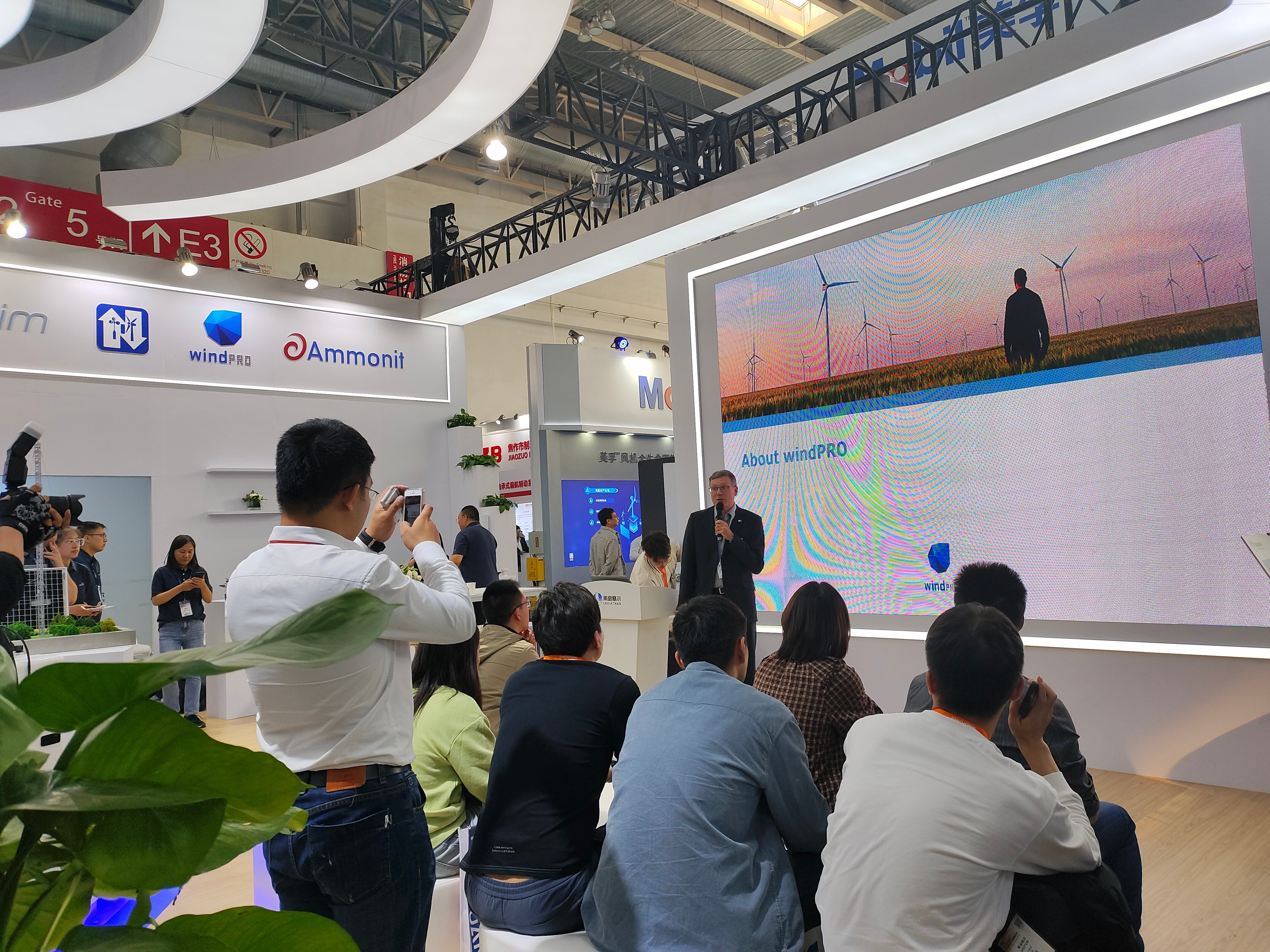 2023 China WindPower Beijing Kina